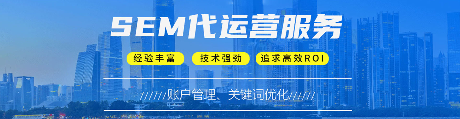 德钦信息流代运营
