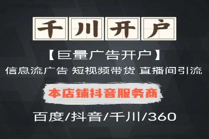 行业报告：信息流广告市场现状与未来趋势分析