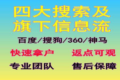 百度SEM广告创意设计的优秀案例