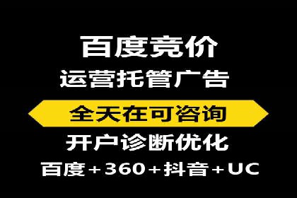 360信息流精准营销成功案例分析