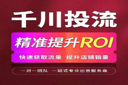 精准营销的秘诀：sem优化托管的案例研究